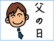 母の日マッサージ券