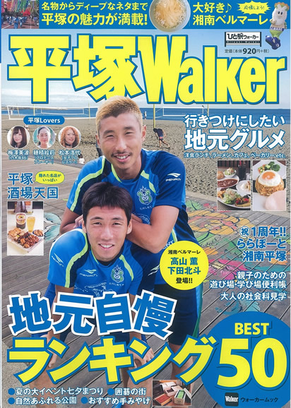 二宮ふれあい広場